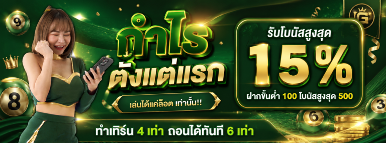 HuayOnline